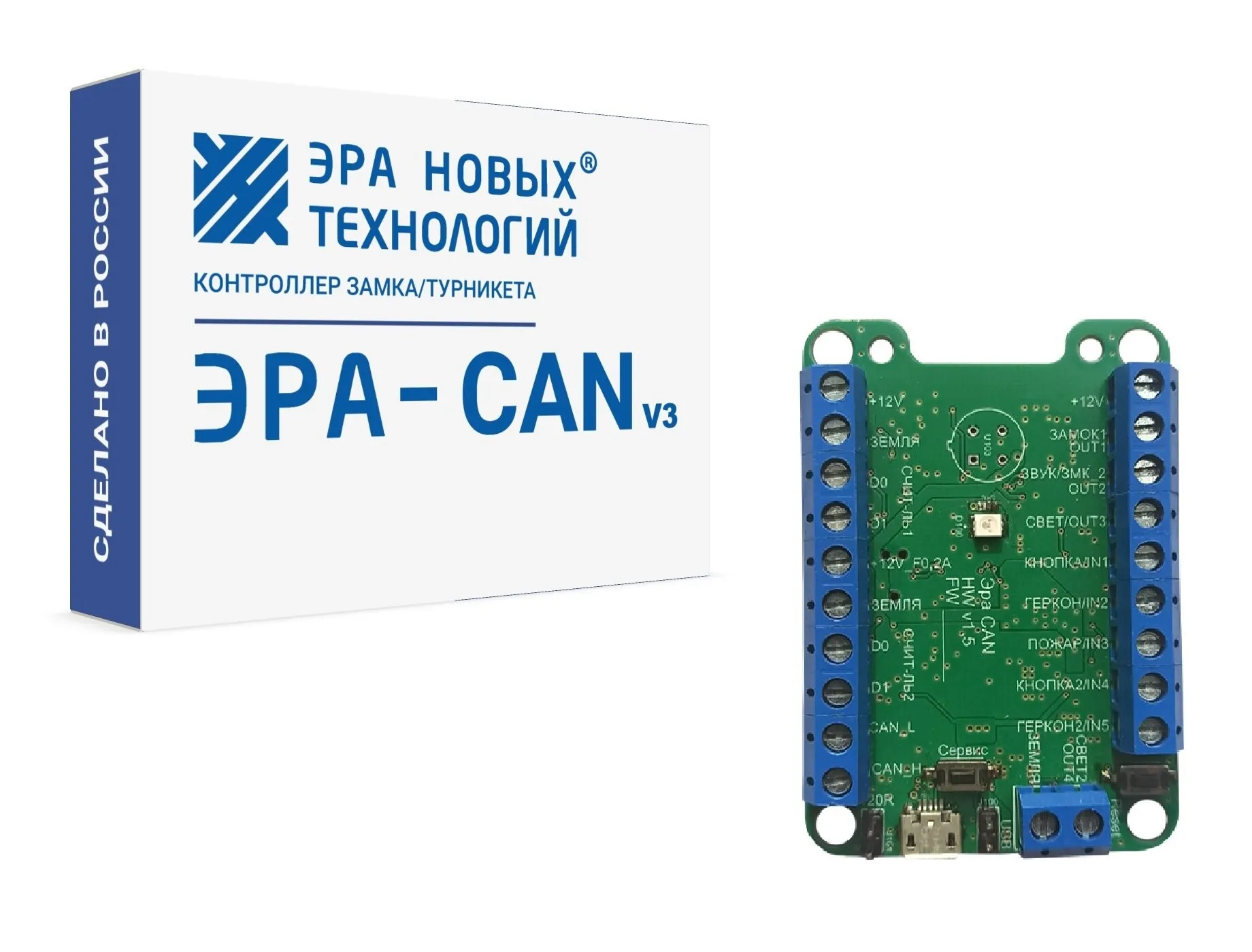 Эра-CAN v3