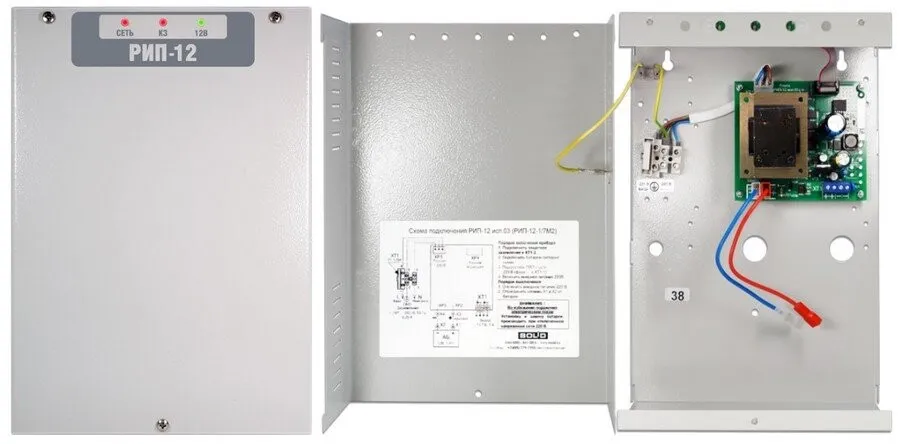 РИП-12 исп.03 (РИП-12-1/7М2)